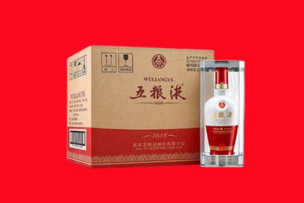 丽江回收五粮液