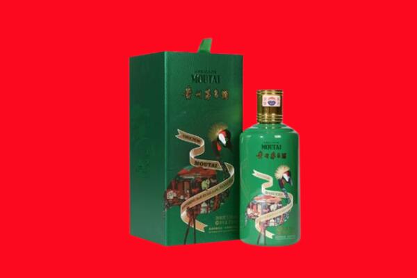 丽江回收出口茅台酒.jpg