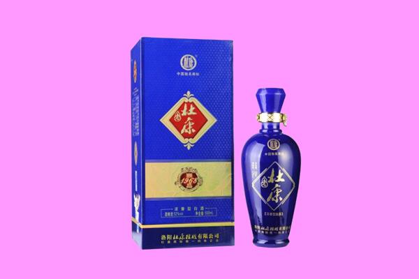 丽江杜康回收.jpg